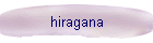 hiragana